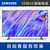 三星（SAMSUNG）UA55RU7700JXXZ 55英寸4K超高清HDR智能网络液晶平板电视机(黑色 55英寸)