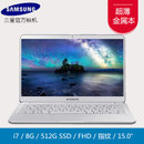 三星（SAMSUNG）星曜 NP900X5N 15英寸窄边框超轻薄笔记本电脑(银 K03/七代i7/8G/512G固态)