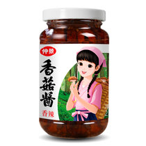 仲景香菇酱牛肉酱原味奥尔良香辣麻辣蘑菇酱拌饭拌面下饭菜酱料230g*2瓶装(香辣味230g*2瓶)