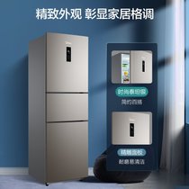 美的 BCD-247WTM(E)冰箱小型三门风冷无霜智能家用电冰箱247L(银色 247升)