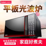 格兰仕(Galanz) 微波炉 G80F23CN3L-Q6(WO) 23L 800W   光波炉 烧烤 蒸汽 快速解冻 黑色