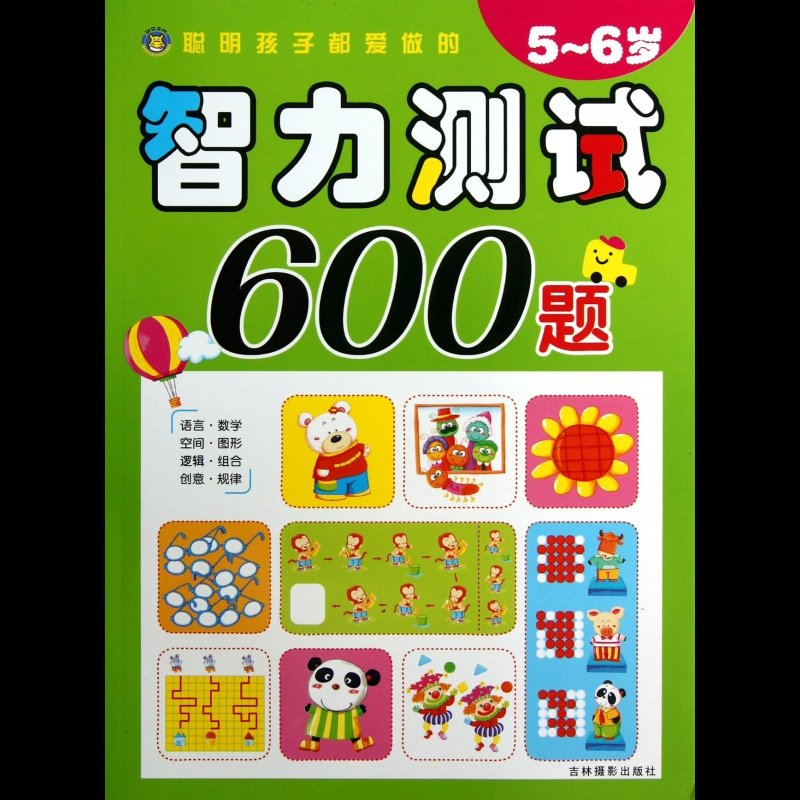 请注意:实际产品会因为批次的不同可能与网站的图片