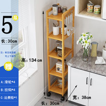 厨房夹缝置物架缝隙收纳柜冰箱浴室卫生间超窄实木30cm40cm小型竹(升级款 五层30长 38宽（带滑轮） 默认版本)