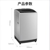 美的华凌HB100-C1H波轮洗衣机10kg全自动家用宿舍租房用(灰色)