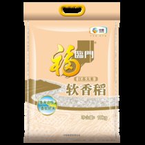 福临门福临门软香稻大米10kg 中粮出品
