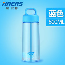 哈尔斯创意轻盈便捷多彩防漏透明塑料随手杯(蓝色 600ml)