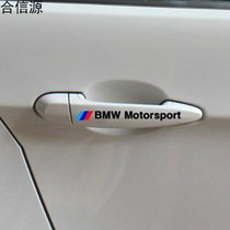 宝马拉手车贴纸1系3系5系7系X1X3X5X6 车门拉手 装饰贴纸 拉花(黑色单条)