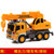 鸭小贱 大号儿童玩具工程车模型惯性汽车挖土机翻斗车挖掘机大卡车9923(吊车)