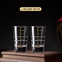 青苹果【国美好货】描金刻度二两白酒杯套装家用小号2两杯2只装（100ml）白酒杯 新款