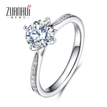钻汇珠宝 钻戒女白18K/铂金钻石戒指 情侣结婚求婚订婚戒指克拉配证书可刻字