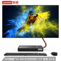 联想Lenovo AIO520X 23.8英寸高色域 一体机台式电脑 无线充电底座 九代i5-9400T 2G独显(黑色 8G内存/512G固态+1T/标配)