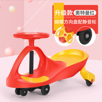 防撞车头简单易掌控儿童扭扭车3岁宝宝静音轮平衡滑行车(桔色)