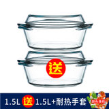 耐热微波炉专用玻璃碗家用碗器加厚带盖烤盘耐高温蒸蛋碗2021新款(加厚钢化碗1.5L送1.5L 默认版本)