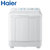海尔（Haier） 10公斤双桶洗衣机大容量家用半自动海尔洗衣机XPB100-197BS(白色)
