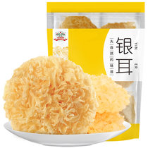 吉得利银耳无硫白木耳50g 糯耳丑耳雪耳南北干货易出胶胶质浓百合桂圆银耳莲子羹凉菜冰糖火锅煲汤配料