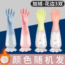 加绒洗碗手套女耐磨耐用加厚加长防水洗衣家务橡胶乳胶手套(（加绒）炫彩色-花边 （1双）均码)