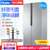 Leader/统帅 BCD-455WLDPC 对开门冰箱 455升风冷无霜家用冰箱