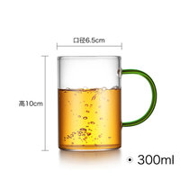 耐高温玻璃杯带把透明咖啡杯绿茶杯加厚可加热水杯牛奶杯早餐杯子(450ML带把杯-绿 默认版本)