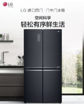 LG冰箱原装进口十字对开门大容量四门662升门中门线性变频智能速冻恒温家用风冷无霜F680MC34A