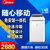 美的（Midea）大1.5匹 定频移动空调 冷暖一体机 强制冷除湿 免安装 厨房卧室客厅空调KYR-35/N1Y-PD2