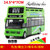 鸭小贱1：32合金38路巴士旅游客车双层公交车校车汽车模型公共汽车儿童玩具车声光160007(绿色)