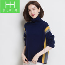 恒源祥羊毛衫秋冬新款时尚高领打底衫修饰线条毛衣女纯羊毛针织衫(藏青 XL)