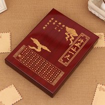 生日报礼盒套装生日礼物创意纪念怀旧团购员工年终礼品原版生日报(M款礼盒)