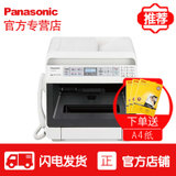 松下（Panasonic） KX-MB2128CN 黑白激光一体机（打印复印扫描传真）