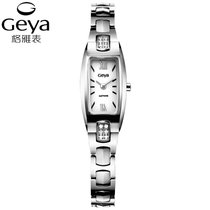 Geya格雅手链手表女石英表简约时尚礼物防水钨钢带玫瑰金表73001(银白色)