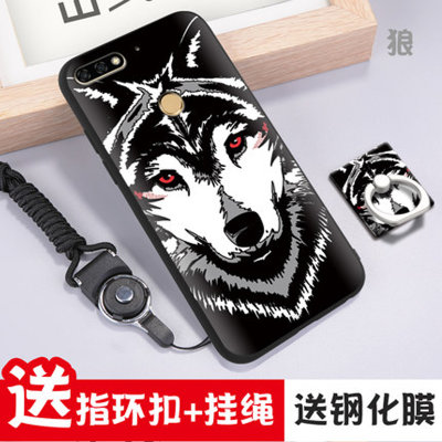 华为畅享8e手机壳 华为 畅享8E保护套 ATU-A