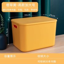 收纳盒多功能收纳箱杂物整理塑料收纳神器 暮色橙高款大号JMQ-336