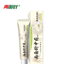 两面针牙膏美白亮齿170g 真快乐超市甄选