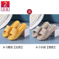 买一送一浴室拖鞋女夏季漏水家居家用室内情侣防滑洗澡男士凉拖鞋(A-5黄色+卡其 （偏小一码） 36/37送44/45)