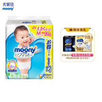 Moony拉拉裤M72片 （6-12kg）中号婴儿拉拉裤（官方进口）