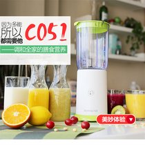 Joyoung/九阳榨汁料理机JYL-C051家用多功能小型榨水果汁婴儿辅食绞肉机(绿色)