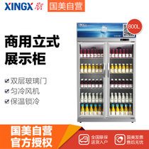 星星（XINGX）LSC-800K 800L 双门冷藏展示柜 商用保鲜柜 冷藏保鲜陈列柜 啤酒柜 饮料柜