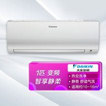 大金(Daikin) 1匹 变频 挂机FTXJ326WC-W（3级能效）白色