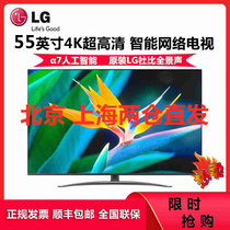 LG电视 55SM9000PCB 55英寸4K超高清原装LGNanoCell硬屏杜比全景声纤薄机身液晶电视