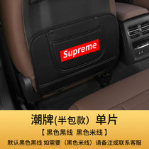 汽车座椅椅背防踢垫儿童保护垫车内用品防脏防护垫后排防踢垫定制(潮牌（半包款）单片 黑色黑线 默认版本)