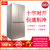 TCL BCD-456KZ50 456升 十字对开冰箱 直冷 冷藏冷冻 保鲜存储 静音节能 自动除霜 家用电冰箱