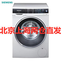 西门子(siemens) XQG100-WM14U561HW 智能变频 10公斤 全自动家用滚筒洗衣机 家居互联