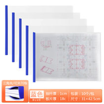 杰利透明抽杆夹a4拉杆夹横版抽杆式文件夹大容量小学生B5书夹子试卷夹A3加厚透明资料档案装订夹册上翻式定制(A310个/包（蓝色）)