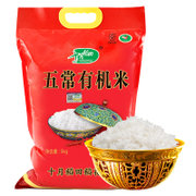 十月稻田 五常有机稻花香大米5kg 新老包装随机发货（青海、西藏、新疆、宁夏、甘肃、海南不发货）