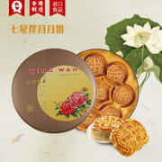 香港进口元朗荣华月饼礼盒 传统港式月饼七星伴月月饼 中秋月饼