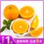 MI湖南冰糖橙3斤橙子（60-70mm）新鲜水果