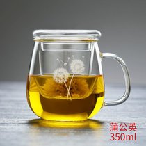 加厚耐热玻璃杯水杯子办公室女带盖花茶杯带把过滤茶水分离泡茶杯7xz(【加厚】350ML玲珑杯（蒲公英）)