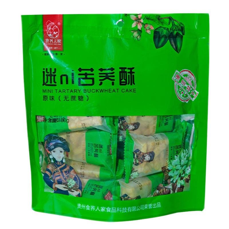 食荞人家迷ni苦荞酥180g原味贵州特产无蔗糖沙琪玛批发价孕妇零食