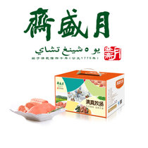 北京月盛斋--清真牧场生鲜礼盒A 熟食 美食 食品