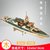 木质拼图立体3d模型拼装帆船国产艺术积木制diy手工拼板国潮玩具kb6(导弹驱逐舰(激光版))