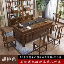 新中式茶桌椅组合实木泡茶台茶具套装一体家用茶几马到成功茶艺桌(宰相桌1.8米 胡桃色+牛椅+大石盘 默认版本)